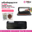 เครื่องซิลสูญากาศ P-290 ใช้กับถุงลายเรียบ(มีน้ำได้)