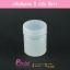ตลับพิมเสน 5 กรัม สีขาว