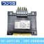 หม้อแปลง Input 0 380 415 VAC Output 0 220 VAC 440VA 2A