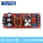 Step up DC-DC Module 10-60V to 12-83V 20A