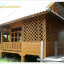 บ้านเชิงดอย