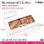 BE-กล่องบราวนี่ 2 ชิ้น สีขาว @ บรรจุ : แพค 20 ชิ้น / หีบละ 10 แพค (200 ชิ้น)