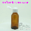 ขวดแก้วน้ำปลาสีชา 100 ml.