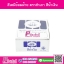 สีย้อมผ้า (ผง) ตราสำเภา สีน้ำเงิน@1กล่อง 12ชิ้น