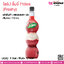 ไซรัป ลิ้นจี่ 710ml. (Freshy) @ 1 ขวด / หีบละ 12 ขวด