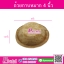 ถ้วยกาบหมาก 4 นิ้ว @10ใบ
