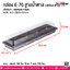 กล่อง E-70 ฐานน้ำตาล (4ช่อง ยาว) @ บรรจุ : แพคละ 100 ชิ้น / หีบละ 7 แพค (700 ชิ้น)