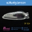 แม่พิมพ์รูปแครอท