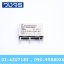 Relay PCN-105D3MHZ (5V)
