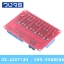โมดูลรีเลย์ 12VDC 4Channel Isolation Active High/Low