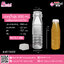 #D14 ขวดน้ำขุ่น 200 ml. เหลี่ยมปากว้าง TN @ แพคละ 150 ชิ้น