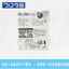 AC/DC Glink GAC-102 12V2A JACK 2.1-2.5mm