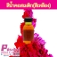 สีน้ำคอสเมติก-สีเหลือง 30 cc