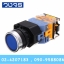 LA38-11D Momentary Push Button Switch Lamp 24AC/DC 1NO 1NC Dia 22mm