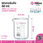 บีกเกอร์แก้ว 50 ml ขนาด 4.4 x 6.1 cm จำนวน 1 ชิ้น