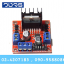Motor Drive Module L298N