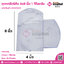 ถุงหดรีดโค้ง 4x8 นิ้ว