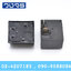Relay SLI-S-112DM (12V)