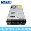 Meanwell LRS-600-12 12V 600W (50A)