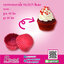กระทงกระดาษไข No.3219 สีแดง