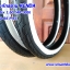 ยางจักรยาน 16 x 1.50 (40-305) KENDA