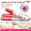 แรปห่ออาหาร 30*30 10 ไมครอน @ 1 ม้วน / หีบละ 48 ม้วน