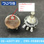 TOCOS RV24YN20S B104 (100K Ohm)