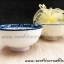 ของชำรวยงานศพ ชามกระเบื้องสีน้ำเงิน ลายในชาม ขนาด 4.5" ห่อผ้า (SM) สั่งซื้อขั้นต่ำ 100 ชิ้น ห่อผ้า 28.-