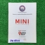 PH4521 [OnDemand ออนดีมานด์] Supermap Mini สรุปสูตรฟิสิกส์ฉบับพกพา พิมพ์สีสวยงาม มี 50 หน้า ขาย 300฿