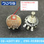 TOCOS RV24YN20S B203 (20K Ohm)