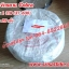 <ขายยกมัด 25 เส้น> ยางจักรยาน 27 x 1 3/8 COBRA