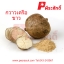 สารสกัดกวาวเครือขาว 25 ml