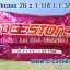ยางในจักรยาน 26 x 1 1/4 - 26 x 1 3/8 Deestone <จุ๊บใหญ่>