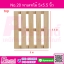 No.20 พาเลทไม้ 5x5.5 นิ้ว