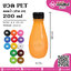 ขวด PET200ml. ทรงหยดน้ำ ปาก30 @150ใบ