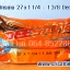 ยางจักรยาน 27 x 1 1/4 Deestone พร้อมยางใน 2 เส้น <ส่งฟรี EMS>