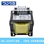 หม้อแปลง Input 0 380 VAC Output 0 220 VAC 50 VA