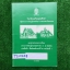 TS2807 [รร.เตรียมอุดม] เอกสารประกอบการเรียน พระพุทธศาสนา3