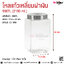 โหลแก้วเหลี่ยมฝาเงิน @ 800 ml. / 1300 ml. / 1700 ml. / 2100 ml.