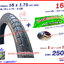 ยางจักรยาน Deestone 16 x 1.75 พร้อมยางใน 1 เส้น - ส่งด่วน EMS-