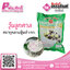วุ้นลูกตาล ตรากุหลาบฟู้ด 1 กก. 45 บาท/ชิ้น