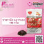 ชาตรามือ ฉลากแดง 190 กรัม 1 ถุง 34 บาท