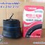 ยางในจักรยานไฟฟ้า / สกูดเตอร์ไฟฟ้า 18 x 2.50 - 2.70