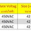Capacitor ทรงกระบอกสีดำ CBB60-9A 450VAC มีสายไฟ