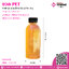 ขวด PET250ml.กลมเรียบอ้วน ปาก30 @150ใบ