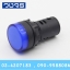 Pilot Lamp 22mm 220VAC