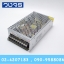 Switching Power Supply 24VDC 10A