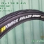 ยางจักรยาน 20 x 1 3/8 Kenda พร้อมยางใน 2 เส้น - ส่งฟรี EMS -