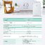 เครื่องฟอกอากาศ DAIKIN รุ่น MC40UVM6 (สำหรับพื้นที่ไม่เกิน 31 ตร.ม.)
