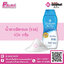 น้ำตาลทรายมตรผล (ขวด) 454 กก. 1 ขวด 33 บาท